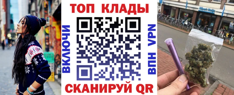 Где купить Заречный СОЛЬ  Марихуана 