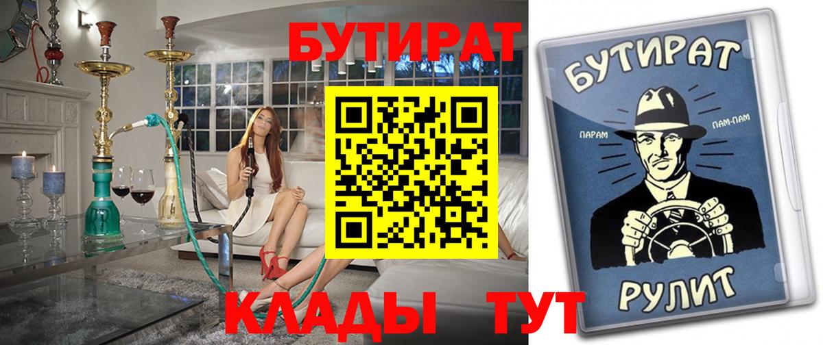 Амфетамин Заречный