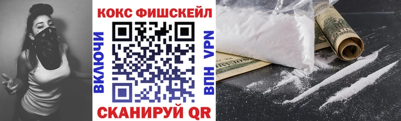 МЕГА маркетплейс  Заречный  Cocaine 97% 