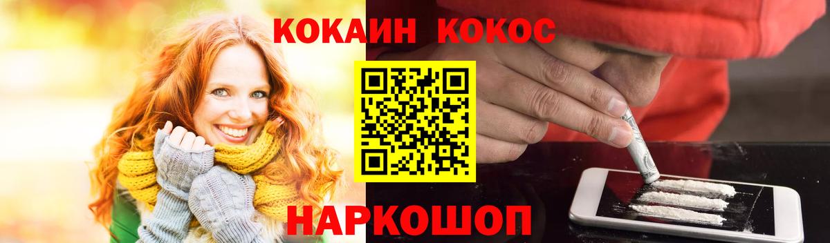 КОКАИН Боливия Заречный