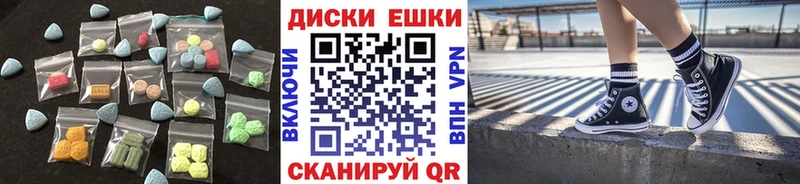 Экстази MDMA Заречный