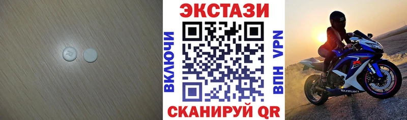 дарнет шоп  Заречный  ЭКСТАЗИ таблы 