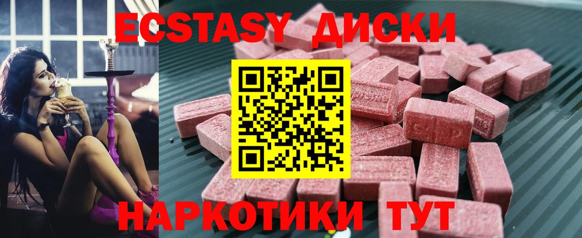 Заречный  ЭКСТАЗИ 99%  Вход с VPN  ЭКСТАЗИ бентли 