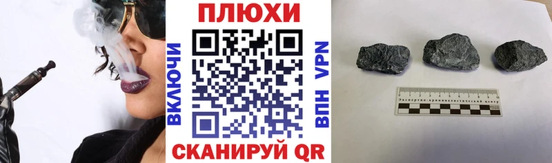 Гашиш хэш  Заречный 