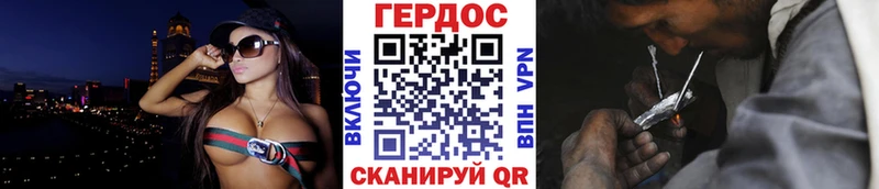 darknet телеграм  Заречный  Героин гречка 