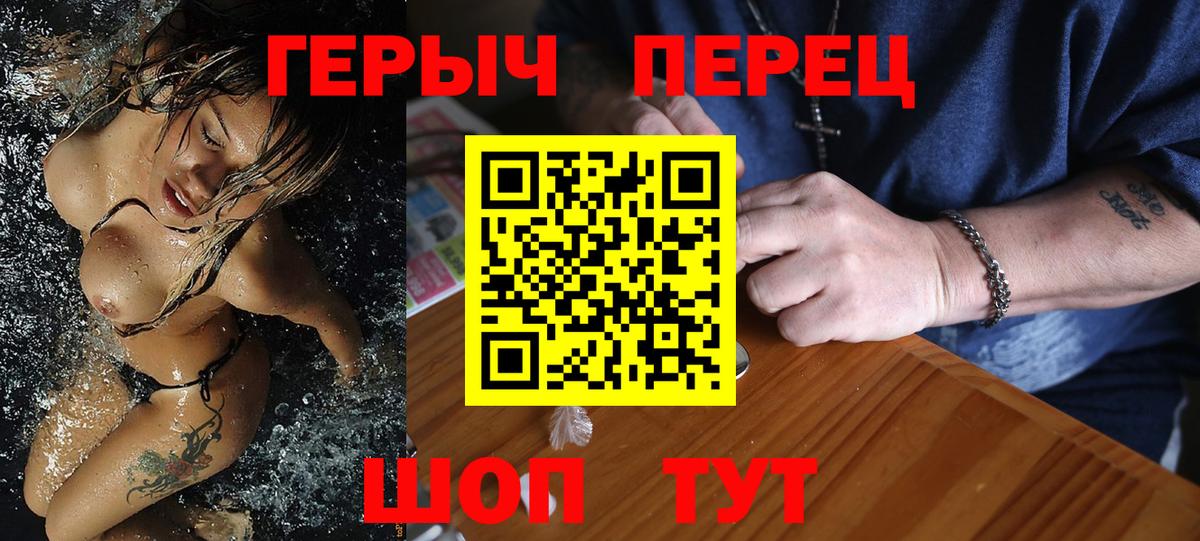 Заречный  Героин Афган  Вход с VPN 