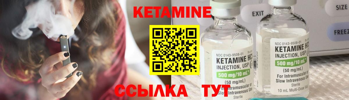 КЕТАМИН ketamine  блэк спрут tor  Заречный  Вход с VPN 