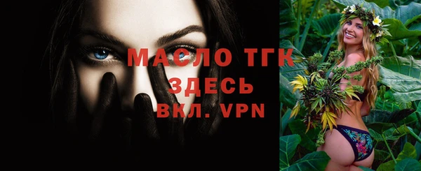 синтетический гашиш Бежецк