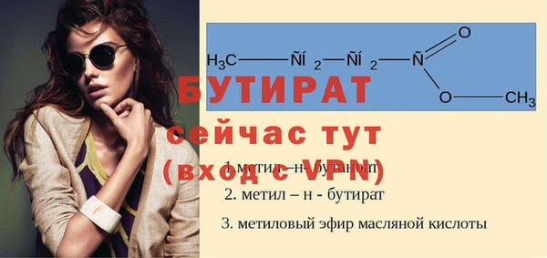 синтетический гашиш Ахтубинск