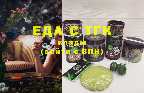 синтетический гашиш Белая Холуница