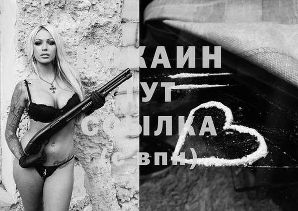 синтетический гашиш Ахтубинск