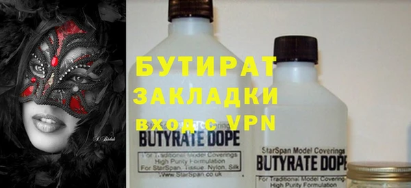 синтетический гашиш Белая Холуница