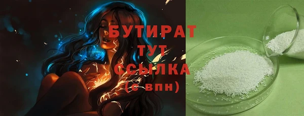 синтетический гашиш Ахтубинск