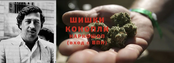 синтетический гашиш Бежецк