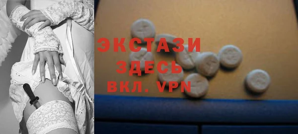 синтетический гашиш Ахтубинск