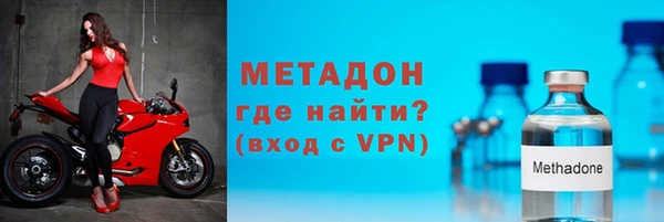 героин Бабаево