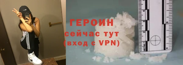 наркотики Аша