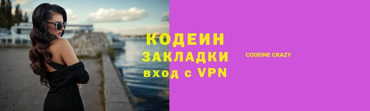 синтетический гашиш Бежецк