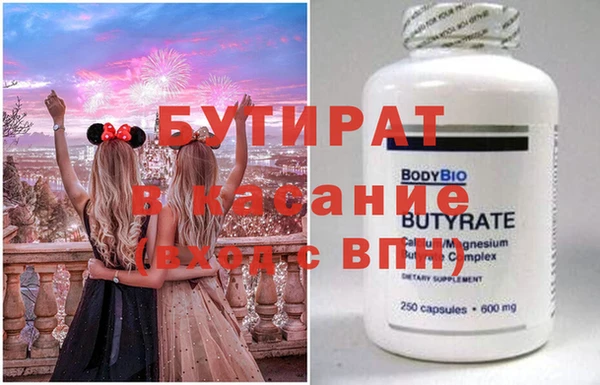 синтетический гашиш Ахтубинск