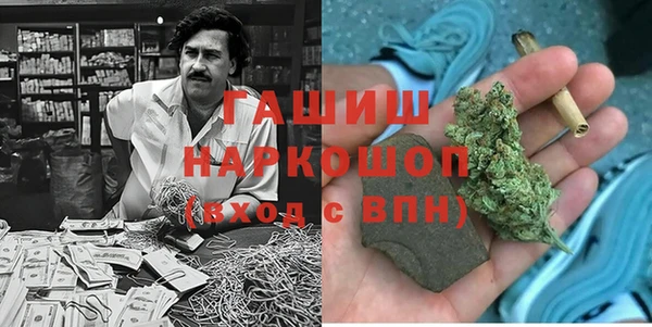 синтетический гашиш Бежецк