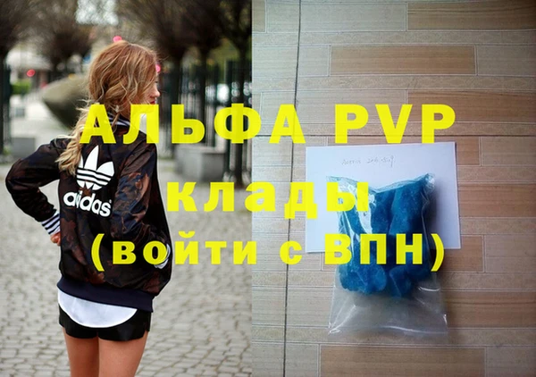 синтетический гашиш Белая Холуница