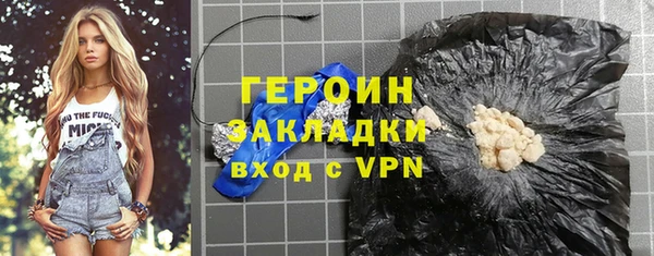трава Надым