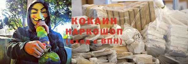 наркотики Аша