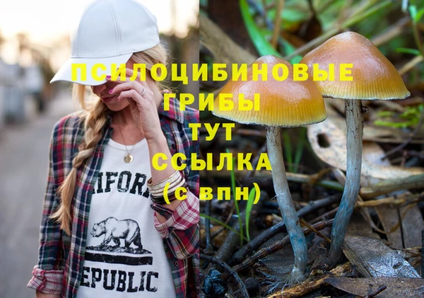 наркотики Аша