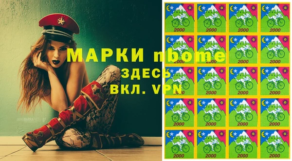 синтетический гашиш Белая Холуница