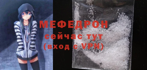 синтетический гашиш Бежецк
