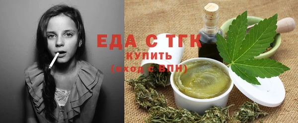 синтетический гашиш Белая Холуница