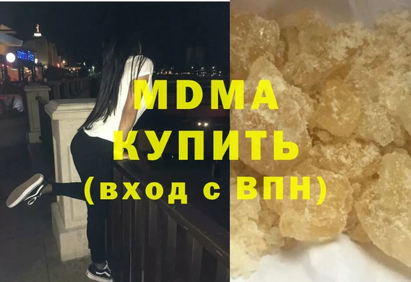 MDMA Premium VHQ Бронницы