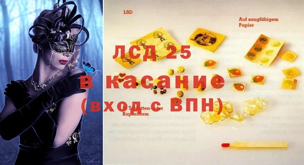 синтетический гашиш Бежецк