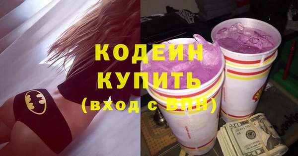 синтетический гашиш Белая Холуница