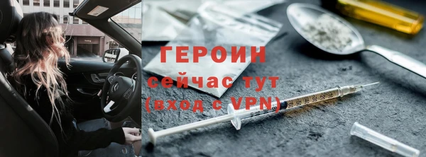 синтетический гашиш Ахтубинск