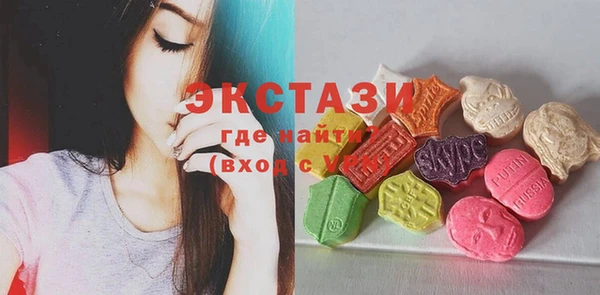 синтетический гашиш Ахтубинск