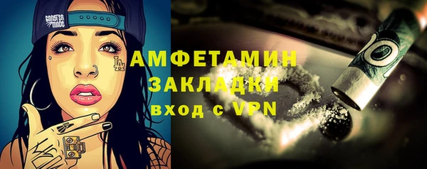 синтетический гашиш Бежецк
