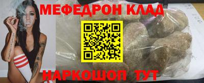 кокаин Волгодонск