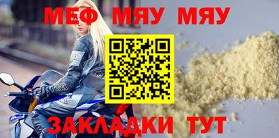мескалин Гай