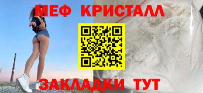 прущие крисы Гатчина