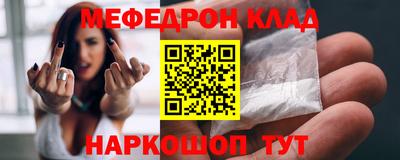 кокаин Волгодонск