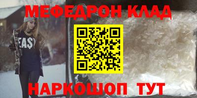 мескалин Гай