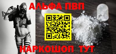 марки nbome Гагарин