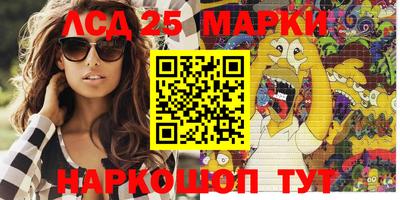 марки nbome Гагарин
