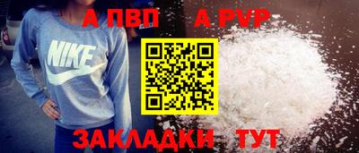 марки nbome Гагарин