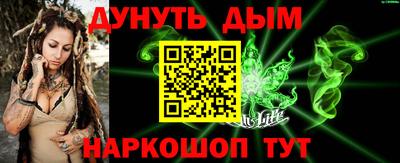 гидра Бугуруслан