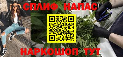 кокаин Волгодонск