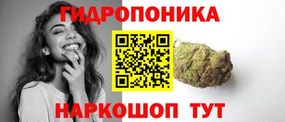 гидра Бугуруслан