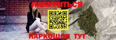 гидра Бугуруслан