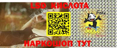 мескалин Гай
